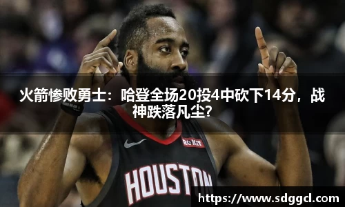 雷火竞技官方网站