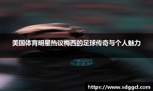 雷火竞技平台