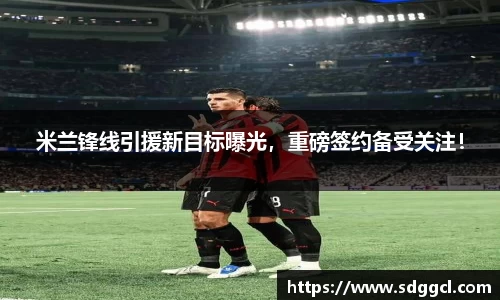 雷火竞技