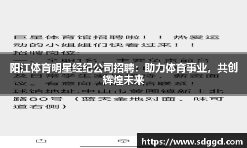 雷火竞技平台