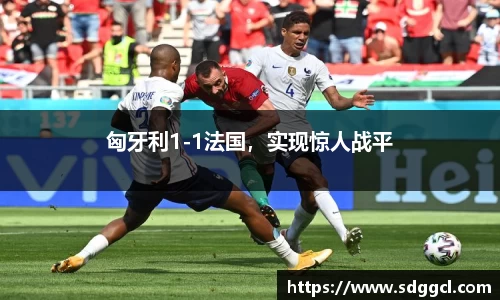 雷火竞技