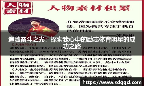 雷火竞技