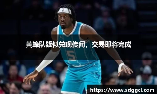 雷火竞技