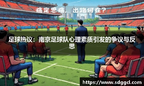雷火竞技官方网站