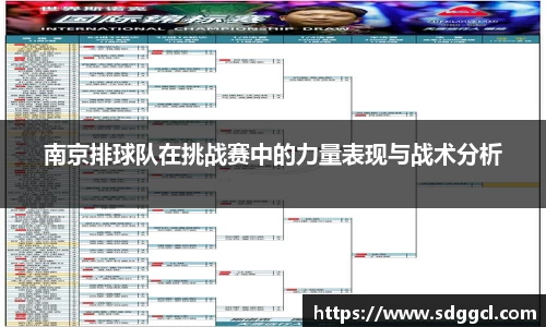 雷火竞技