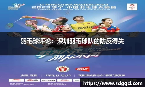 雷火竞技官方网站