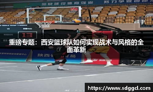 雷火竞技平台