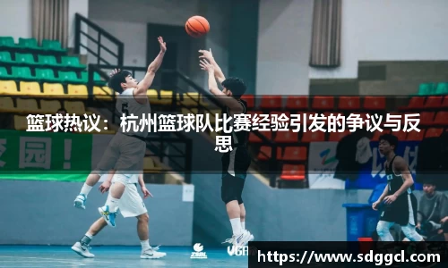 雷火竞技