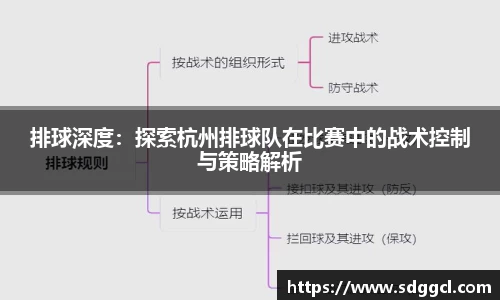 雷火竞技