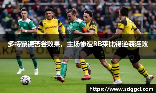 雷火竞技