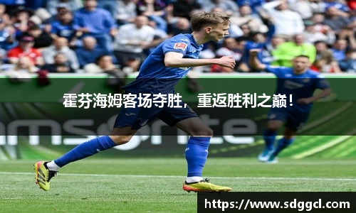 雷火竞技