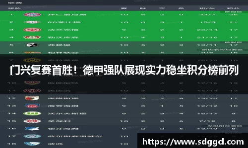 雷火竞技官方网站