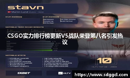 雷火竞技