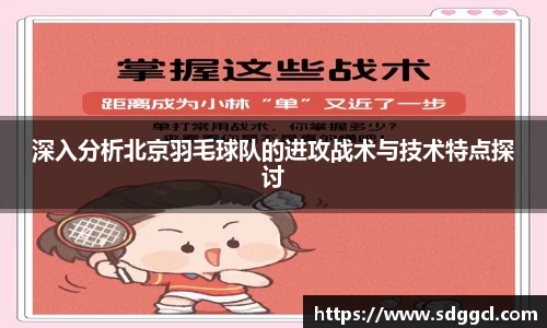 雷火竞技官网