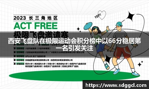 雷火竞技官方网站