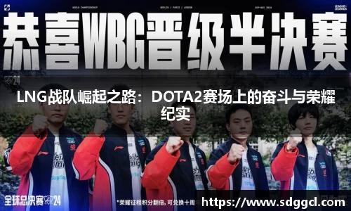 雷火竞技