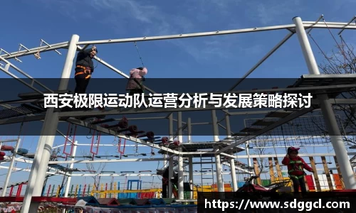 雷火竞技官网
