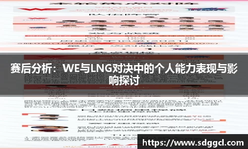雷火竞技