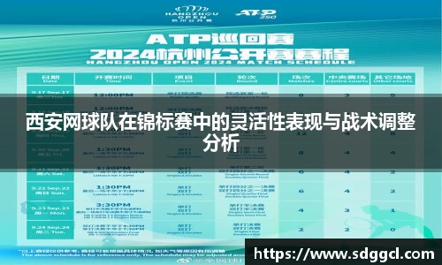 雷火竞技平台