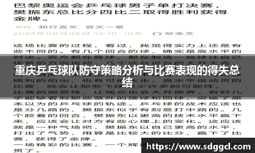 雷火竞技平台
