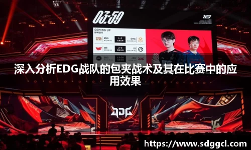 雷火竞技