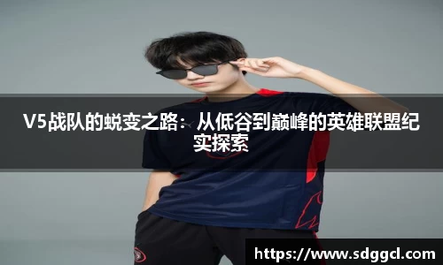 雷火竞技