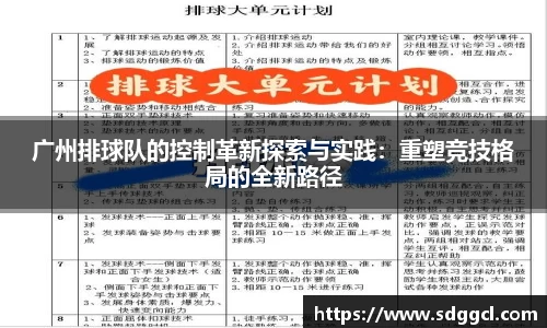 雷火竞技平台