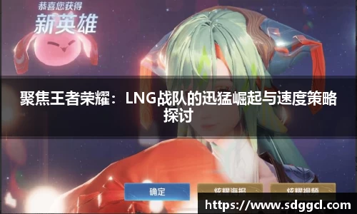 雷火竞技官网
