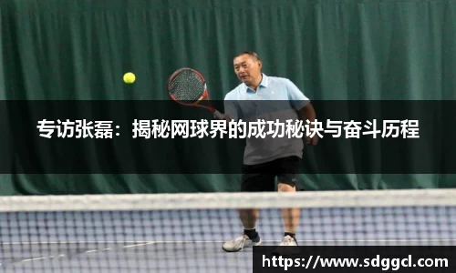 雷火竞技