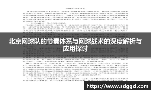 雷火竞技官网