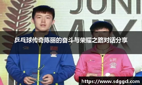 雷火竞技