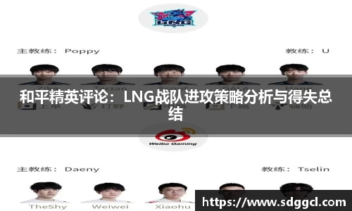 雷火竞技