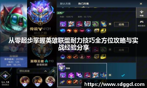 雷火竞技