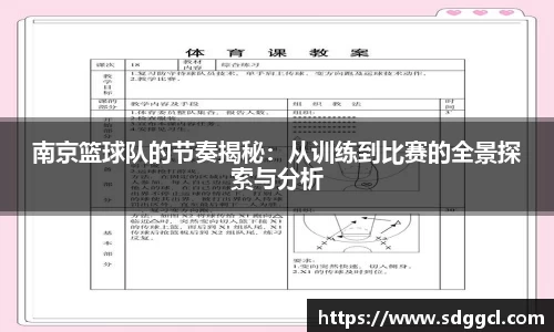 雷火竞技官方网站