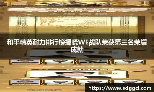 雷火竞技