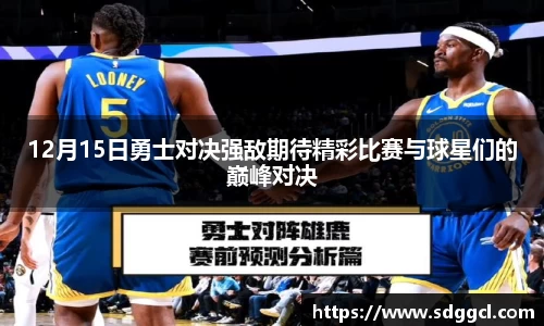 雷火竞技官网