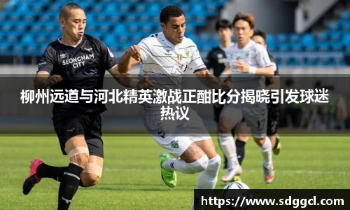 雷火竞技