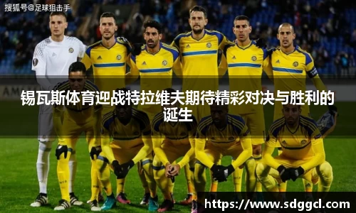 雷火竞技官网
