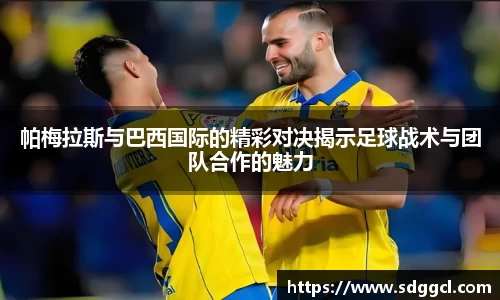 雷火竞技平台