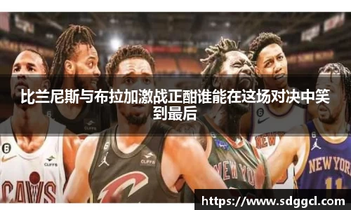 雷火竞技官网