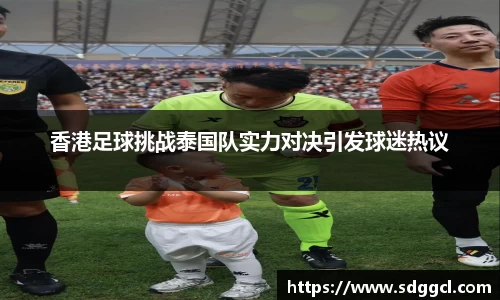 雷火竞技