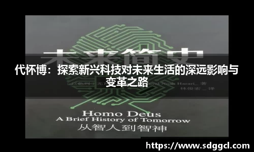 雷火竞技