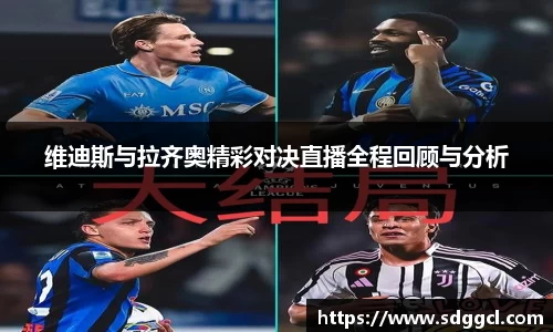 雷火竞技官方网站