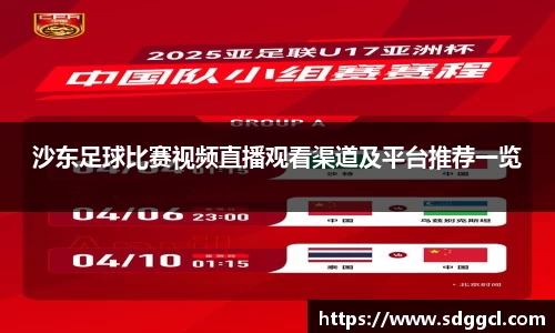 雷火竞技