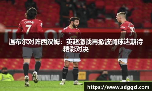 雷火竞技官方网站