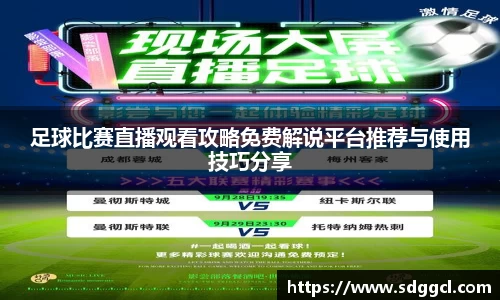 雷火竞技官网