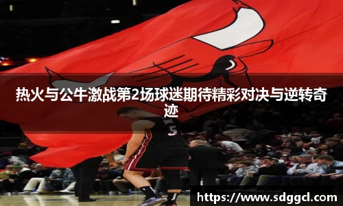 雷火竞技官网