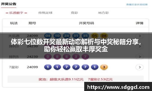 雷火竞技官网