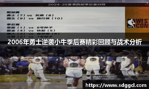 雷火竞技