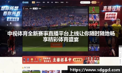 雷火竞技官方网站